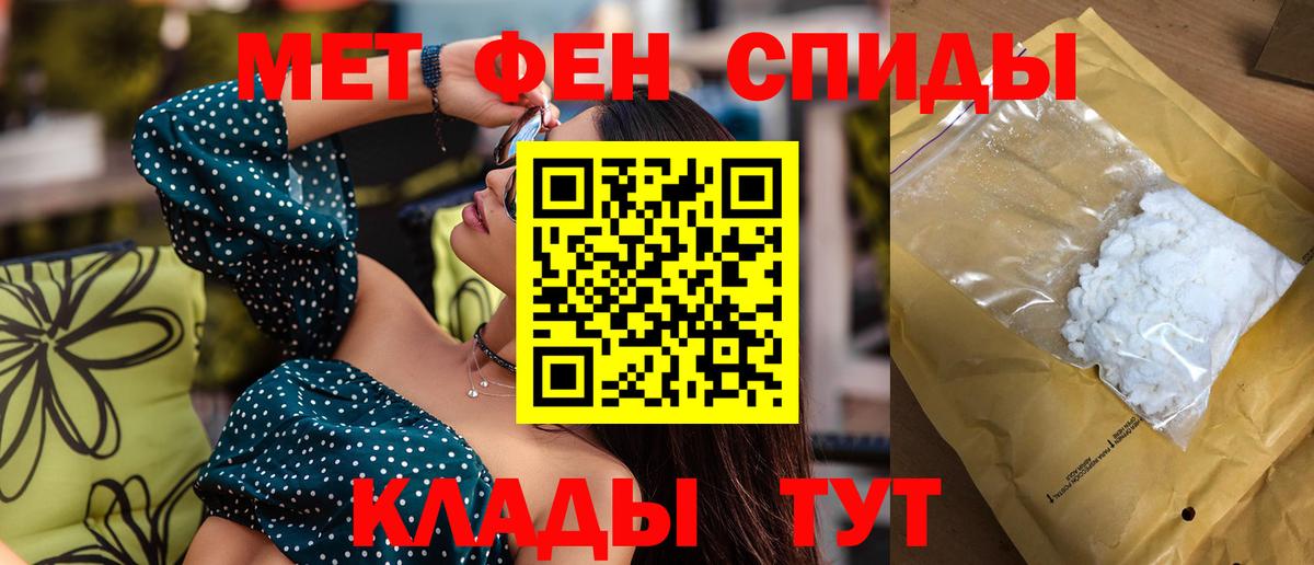 Одинцово  Амфетамин  Вход с VPN  Амфетамин  Амфетамин Розовый 