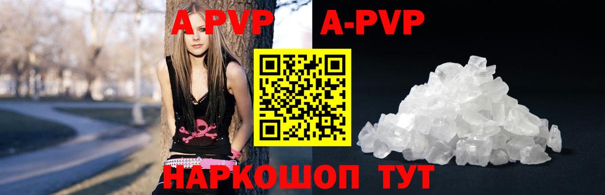 Alpha PVP СК КРИС  А ПВП  Одинцово  Вход с VPN  А ПВП СК КРИС 