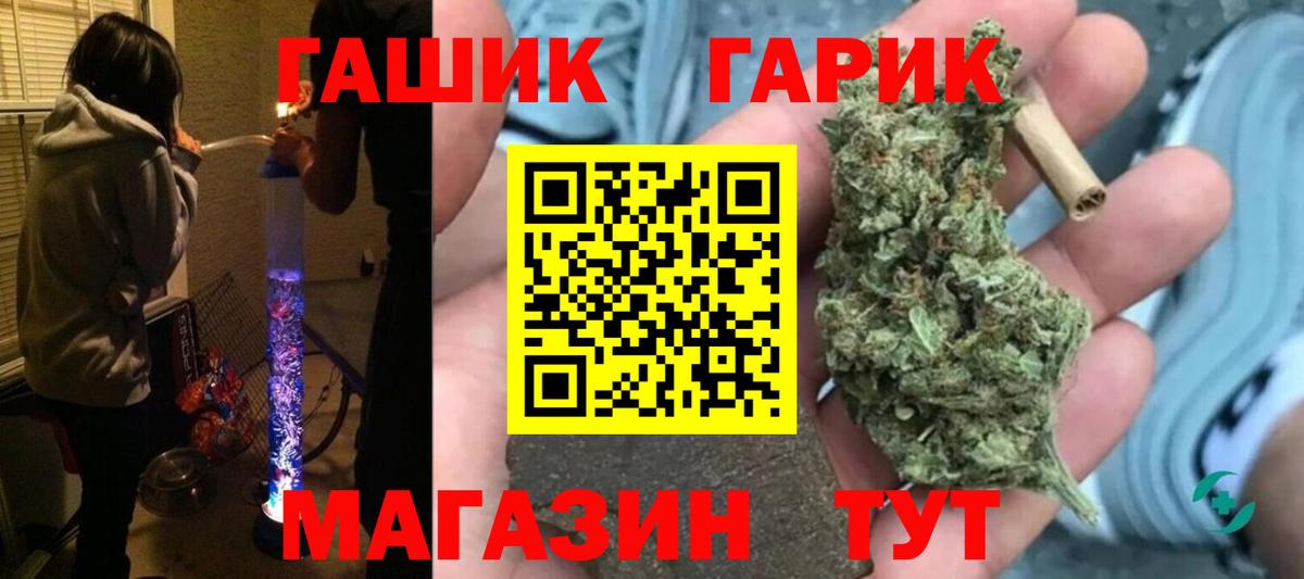 ГАШ Изолятор  Вход с VPN  ГАШИШ  Одинцово 