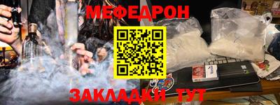 бошки Будённовск