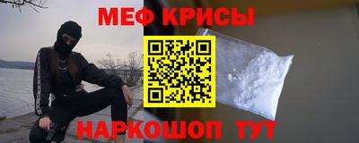 кристаллы Бугуруслан