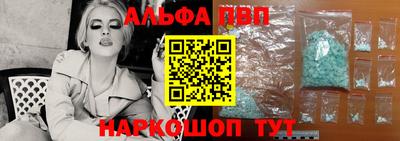 бошки Будённовск