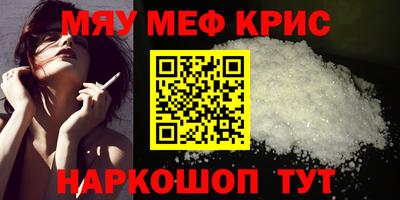 бошки Будённовск