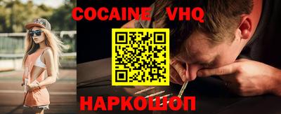 бошки Будённовск
