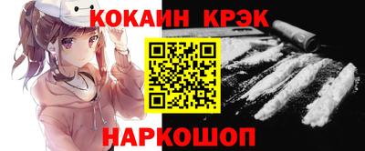 метамфетамин Бузулук
