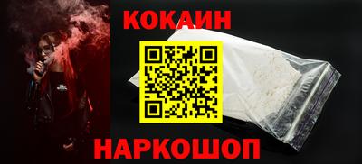кристаллы Бугуруслан