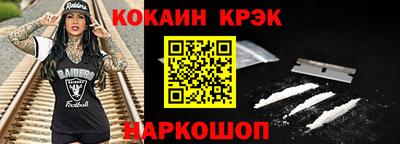 кристаллы Бугуруслан