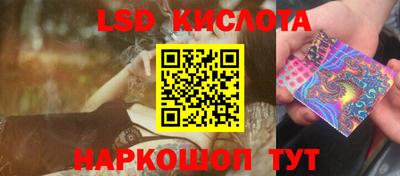 кристаллы Бугуруслан