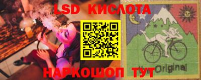 кристаллы Бугуруслан