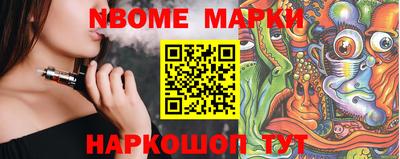 бошки Будённовск