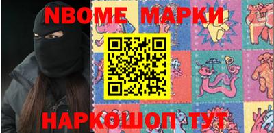 метамфетамин Бузулук