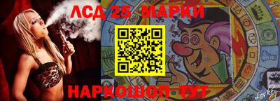 метамфетамин Бузулук