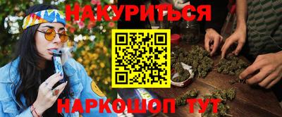 бошки Будённовск