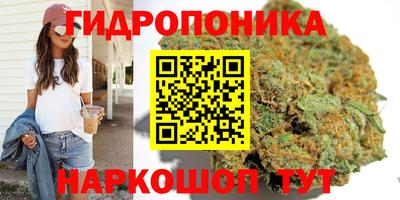 метамфетамин Бузулук