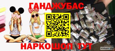 метамфетамин Бузулук