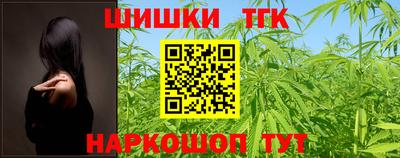 метамфетамин Бузулук