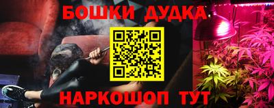 метамфетамин Бузулук