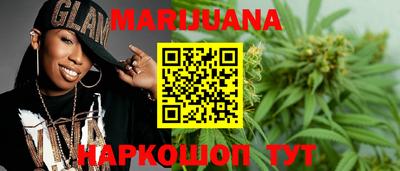 метамфетамин Бузулук