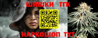 бошки Будённовск