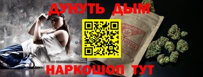 кристаллы Бугуруслан