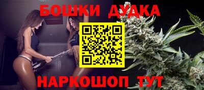 метамфетамин Бузулук