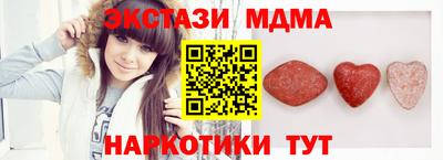 кристаллы Бугуруслан