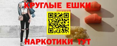 метамфетамин Бузулук