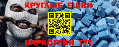 кристаллы Бугуруслан