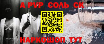 бошки Будённовск