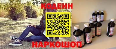 кристаллы Бугуруслан