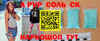 бошки Будённовск