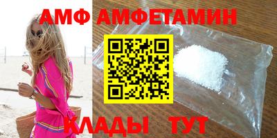 метамфетамин Бузулук