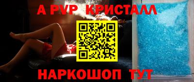 кристаллы Бугуруслан