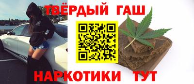 кристаллы Бугуруслан