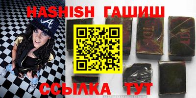 метамфетамин Бузулук