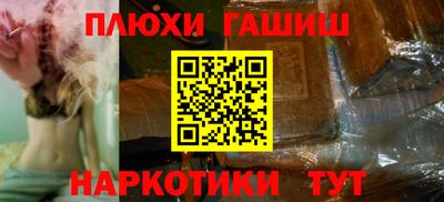 бошки Будённовск