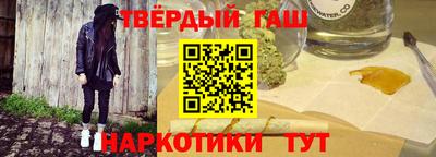 метамфетамин Бузулук