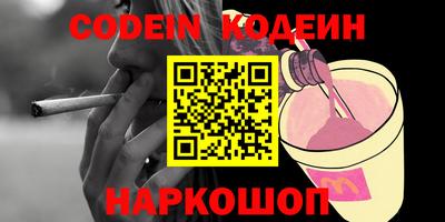 кристаллы Бугуруслан