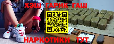 метамфетамин Бузулук