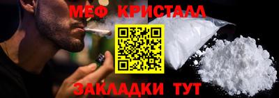 кристаллы Бугуруслан