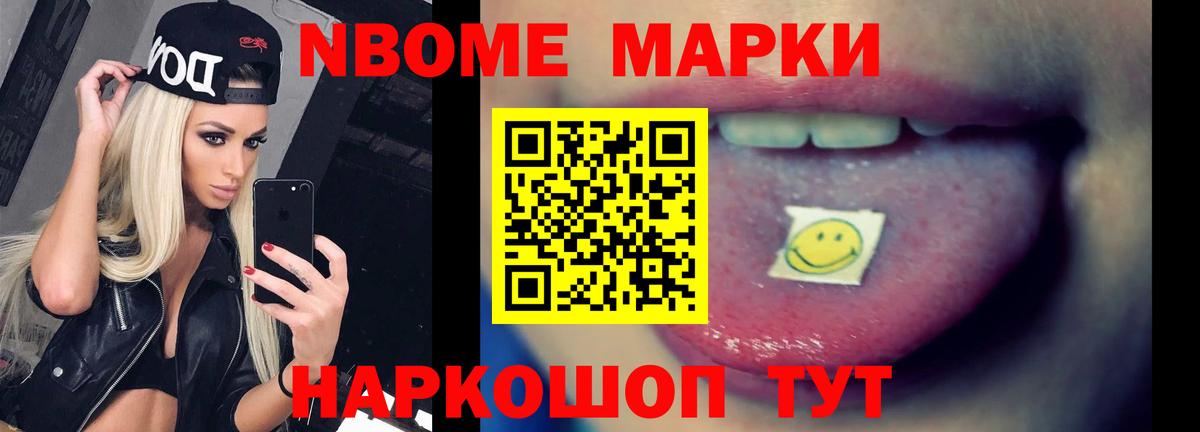 Одинцово  LSD-25 экстази ecstasy  Вход с VPN  Лсд 25 экстази ecstasy 