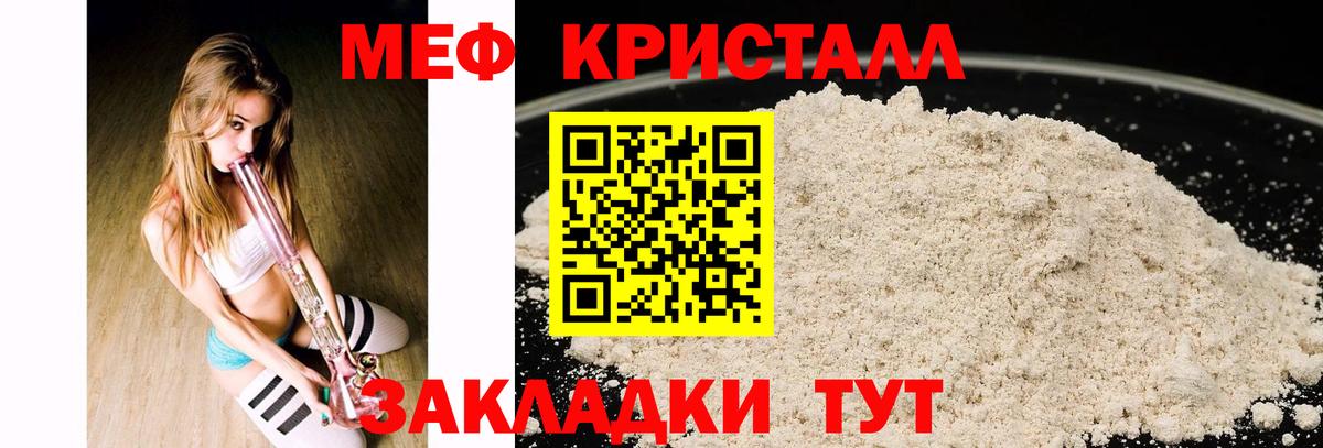 Гашиш Одинцово