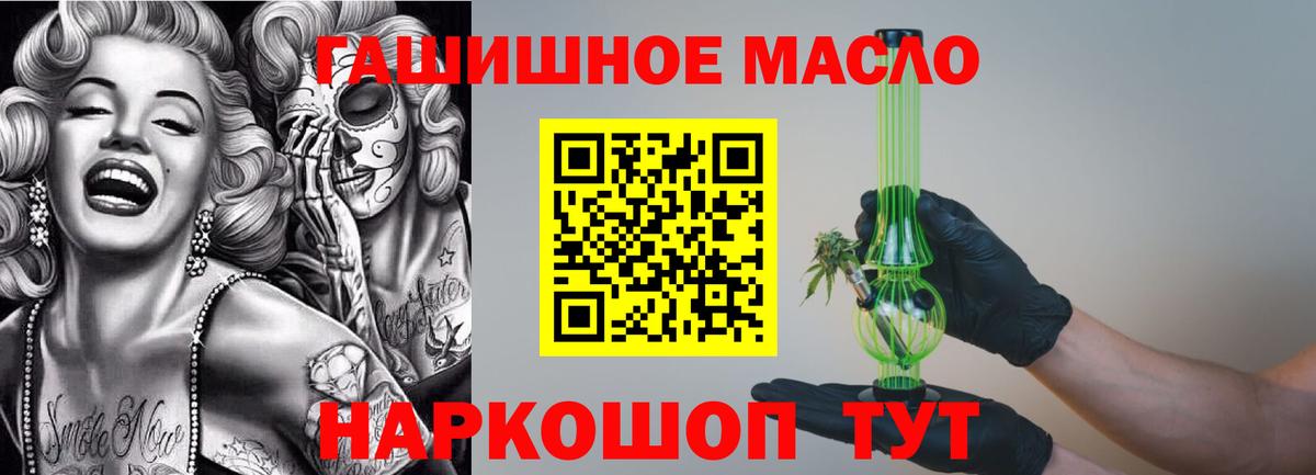 где купить наркотик  Вход с VPN  Дистиллят ТГК вейп с тгк  Одинцово  Дистиллят ТГК THC oil 
