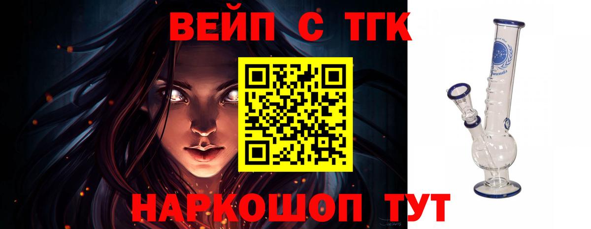 Одинцово  МЕТАДОН  Вход с VPN  Мефедрон кристаллы  ГАШ  МАРИХУАНА 