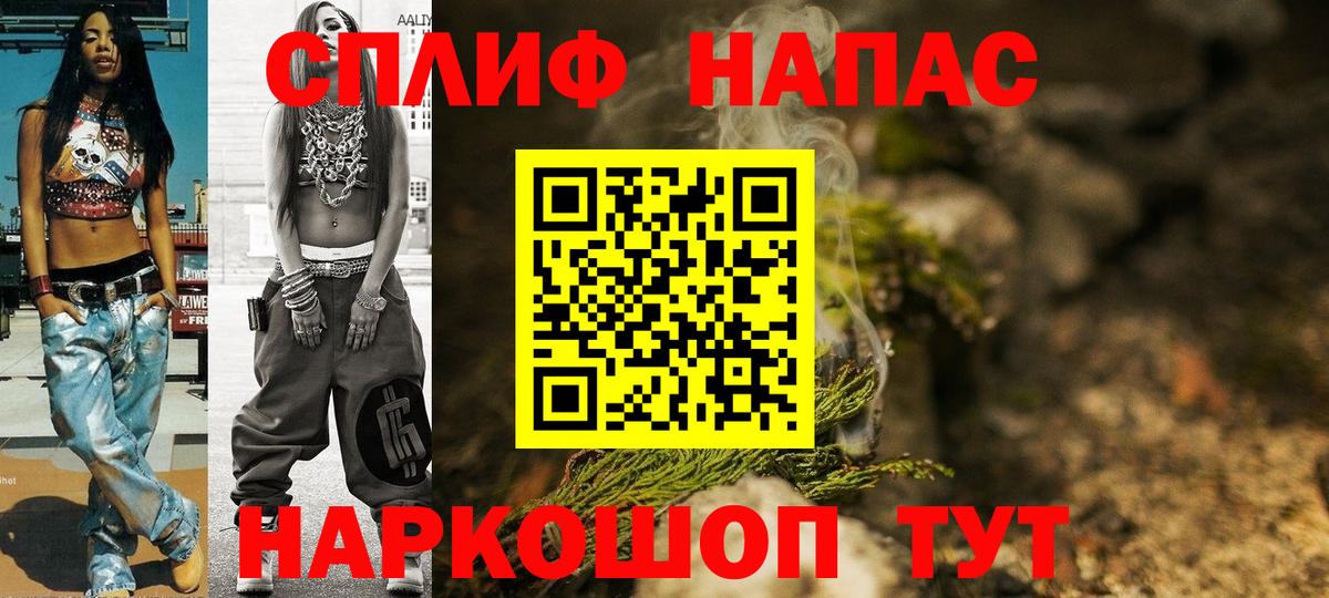 Каннабис Amnesia  Вход с VPN  Конопля THC 21%  Бошки марихуана Amnesia  Одинцово 